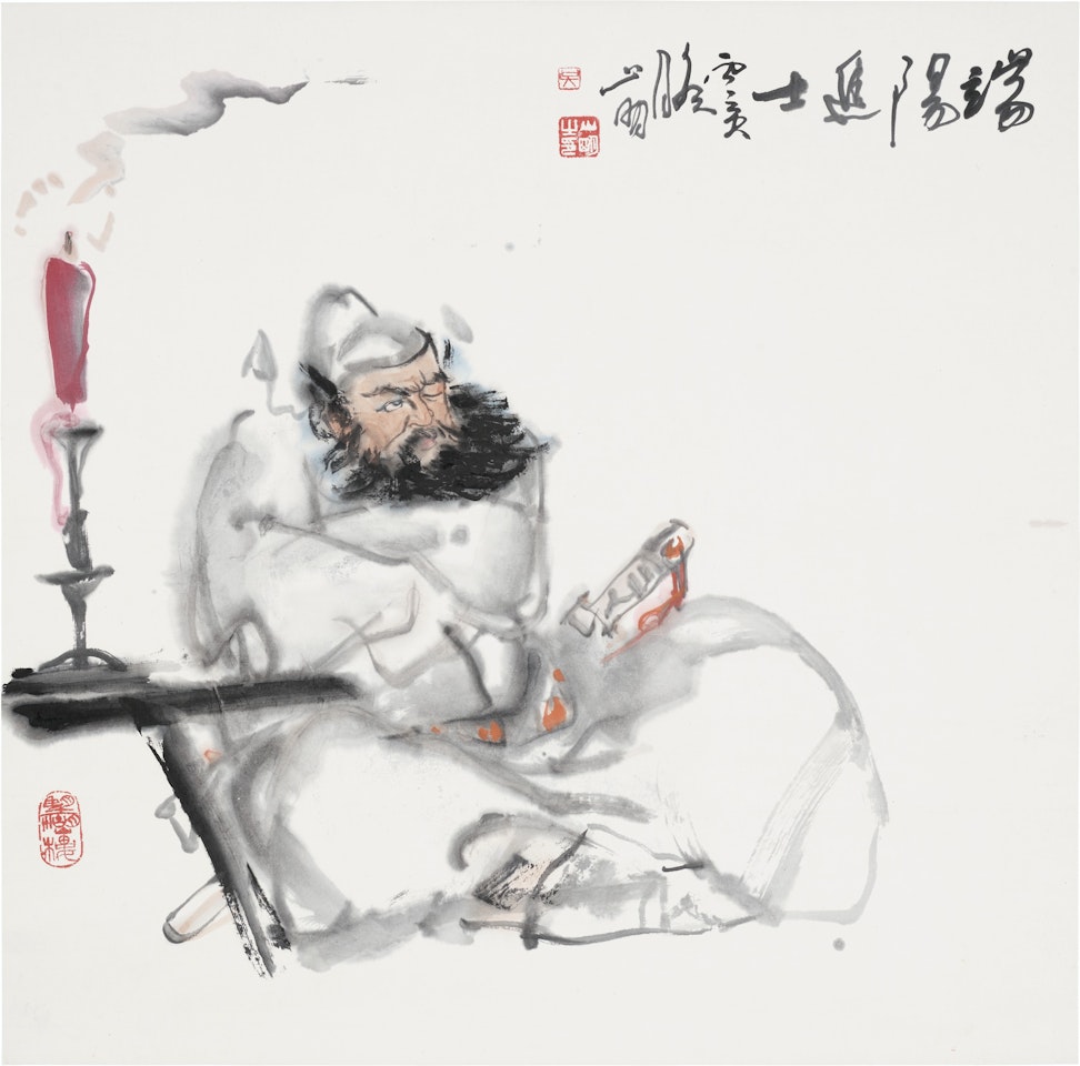 Zhong Kui by Wu Shanming