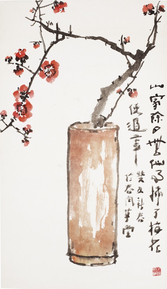 Plum Blossoms by Yang Shanshen