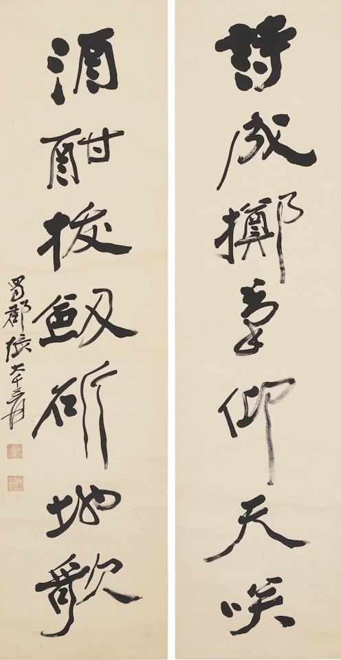 Calligraphic Couplet by Zhang Daqian