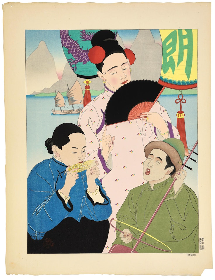 Hong Kong; L'Homme Au Sabre Aino...Hokkaido; Hommages aux Ancêtre Pretre Shinto Japon by Paul Jacoulet
