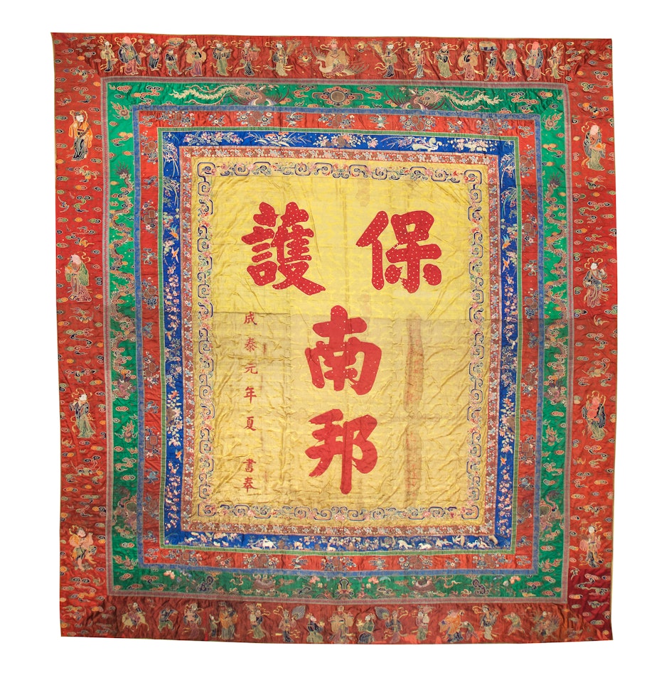 A massive documentary silk embroidery  by Anonymous