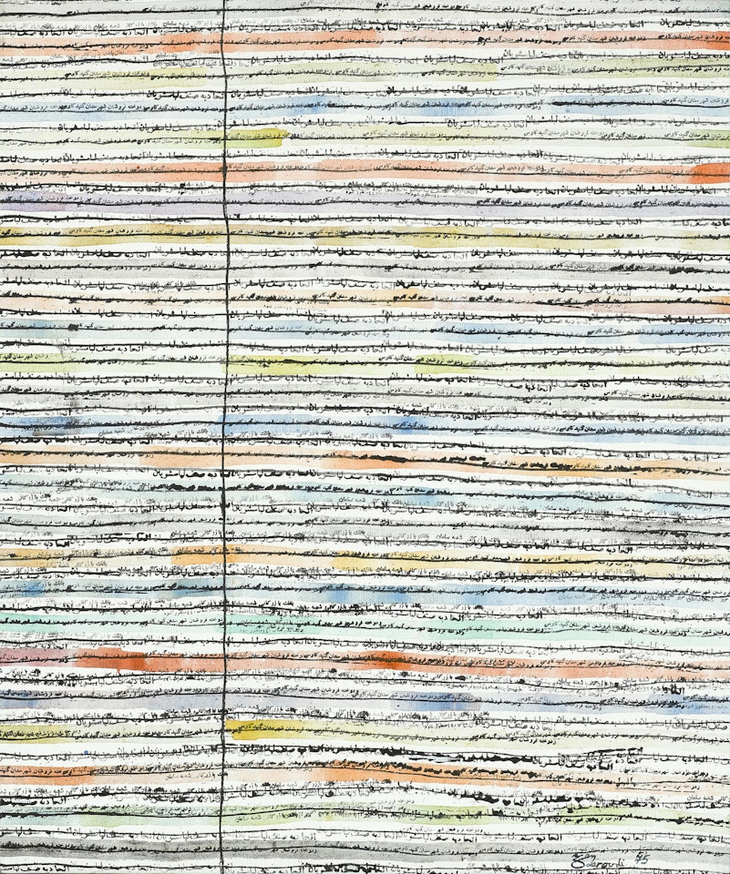 IVZ+HNR by Charles Hossein Zenderoudi