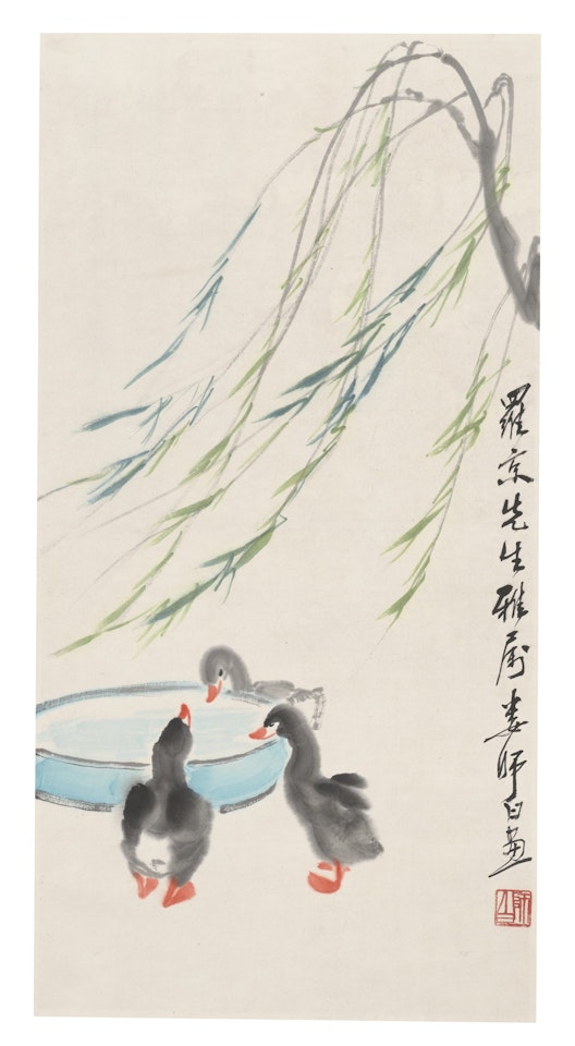 DUCKLINGS by Lou Shibai