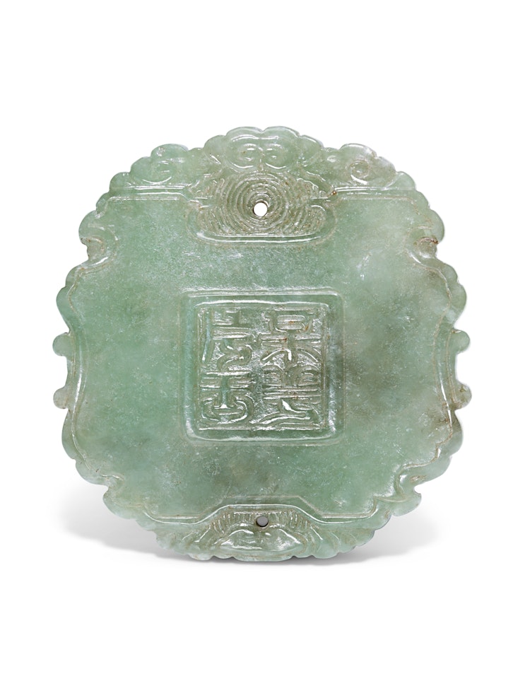 A CARVED AND INSCRIBED 'PRUNUS' JADEITE PENDANT PLAQUE by Anonymous