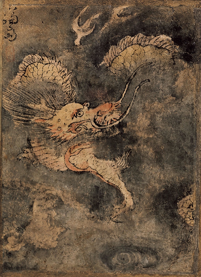 Dragon in the Cloud by Chung Sun