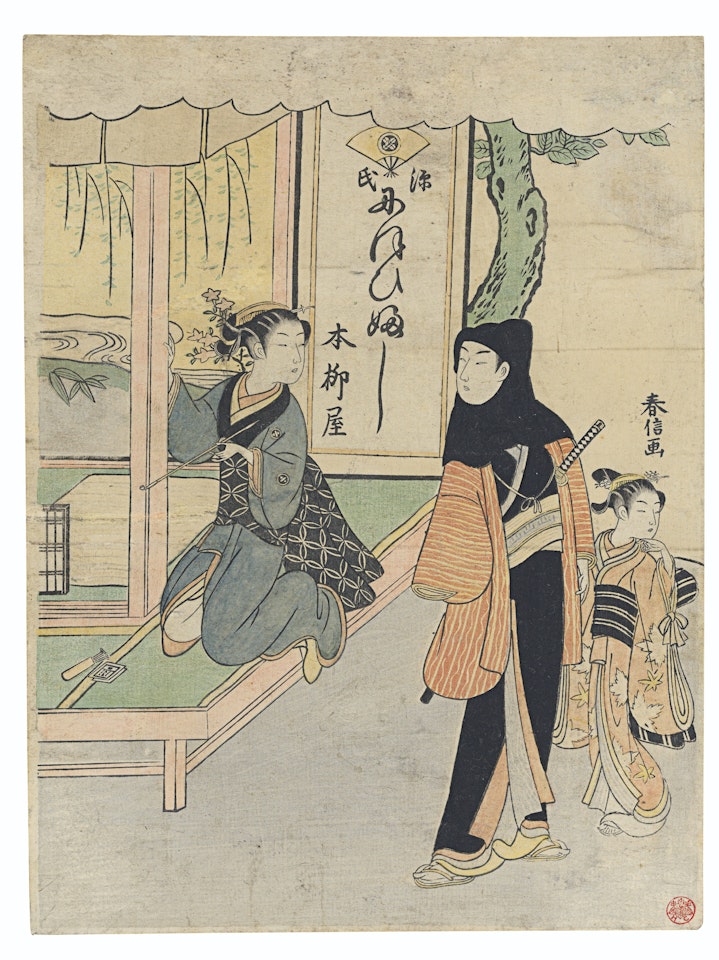 Ofuji of the Yanagiya with a young man wearing a hood by Suzuki Harunobu