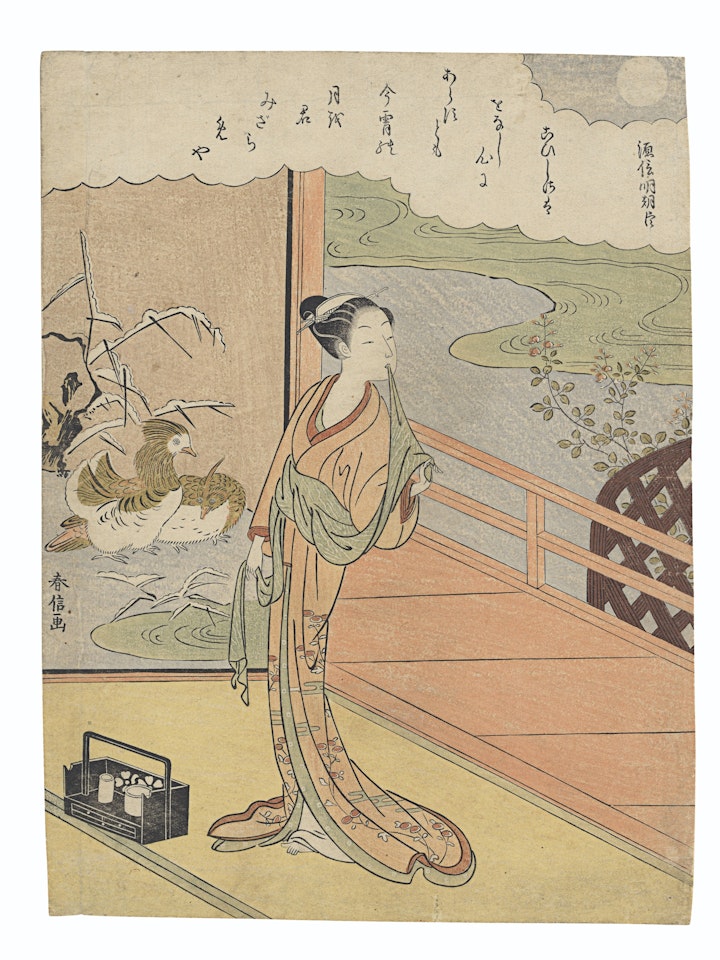 Minamoto no Saneakira Ason by Suzuki Harunobu