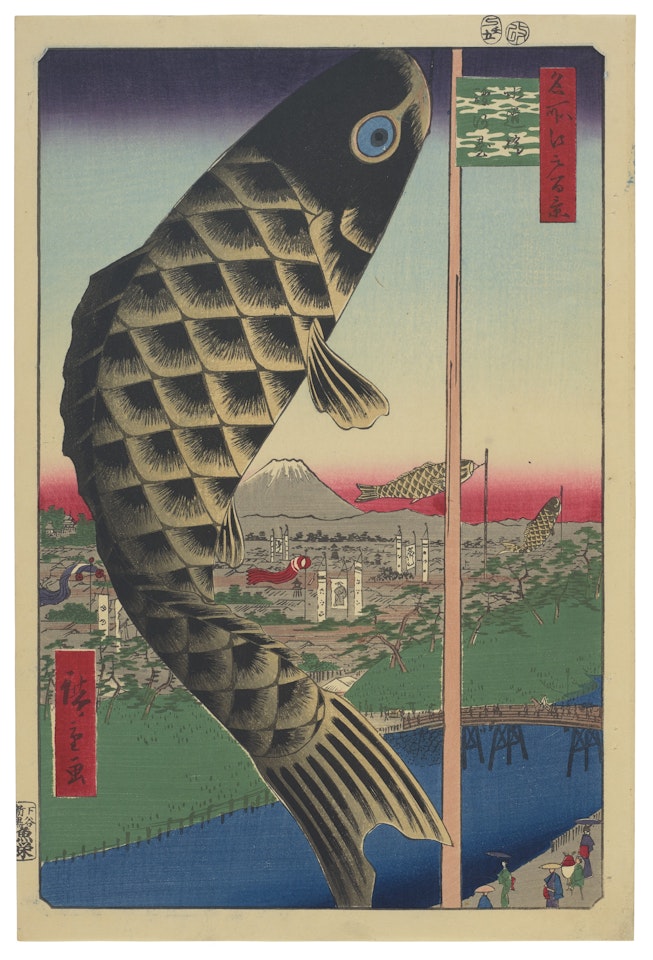 Suidobashi Bridge, Surugadai by Utagawa Hiroshige