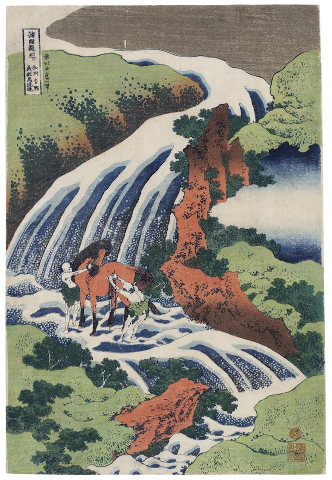 Yoshitsune's Horse-Washing Waterfall at Yoshino by Katsushika Hokusai