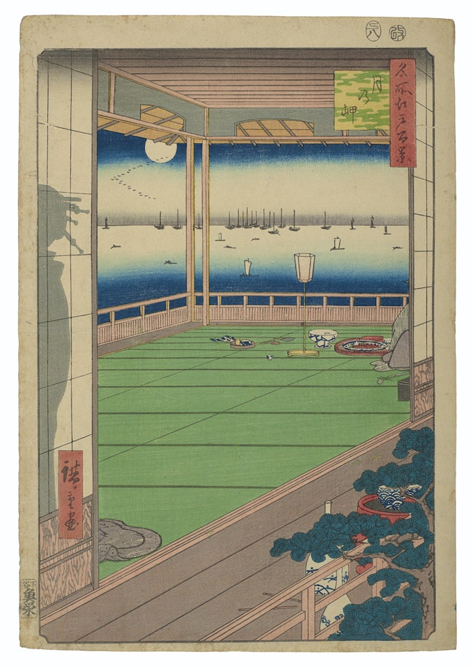 Tsuki no misaki (Moon-viewing point) by Utagawa Hiroshige
