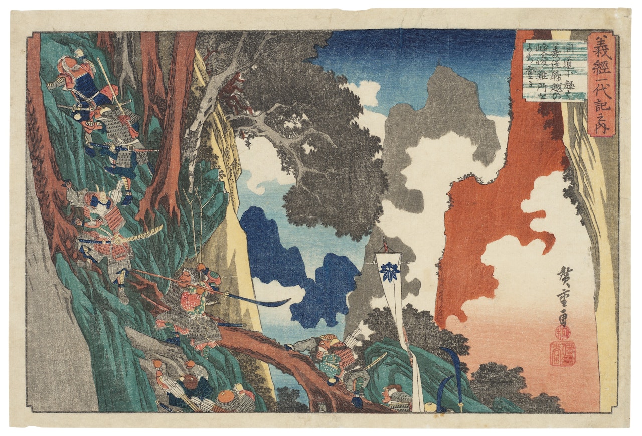 Yoshitsune Climbing Up the Rough Part of Hiyodori Pass by Utagawa Hiroshige