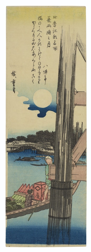 Natsu, Ryogoku no tsuki (Summer: Moon at Ryogoku Bridge) by Utagawa Hiroshige