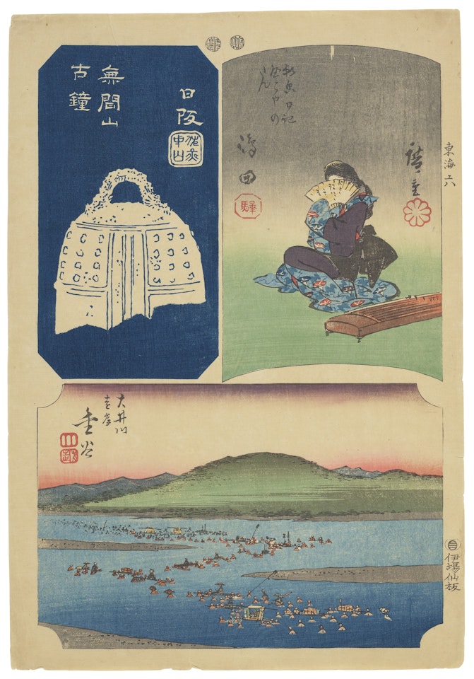 Shimada, Kaneya, Hisaka by Utagawa Hiroshige