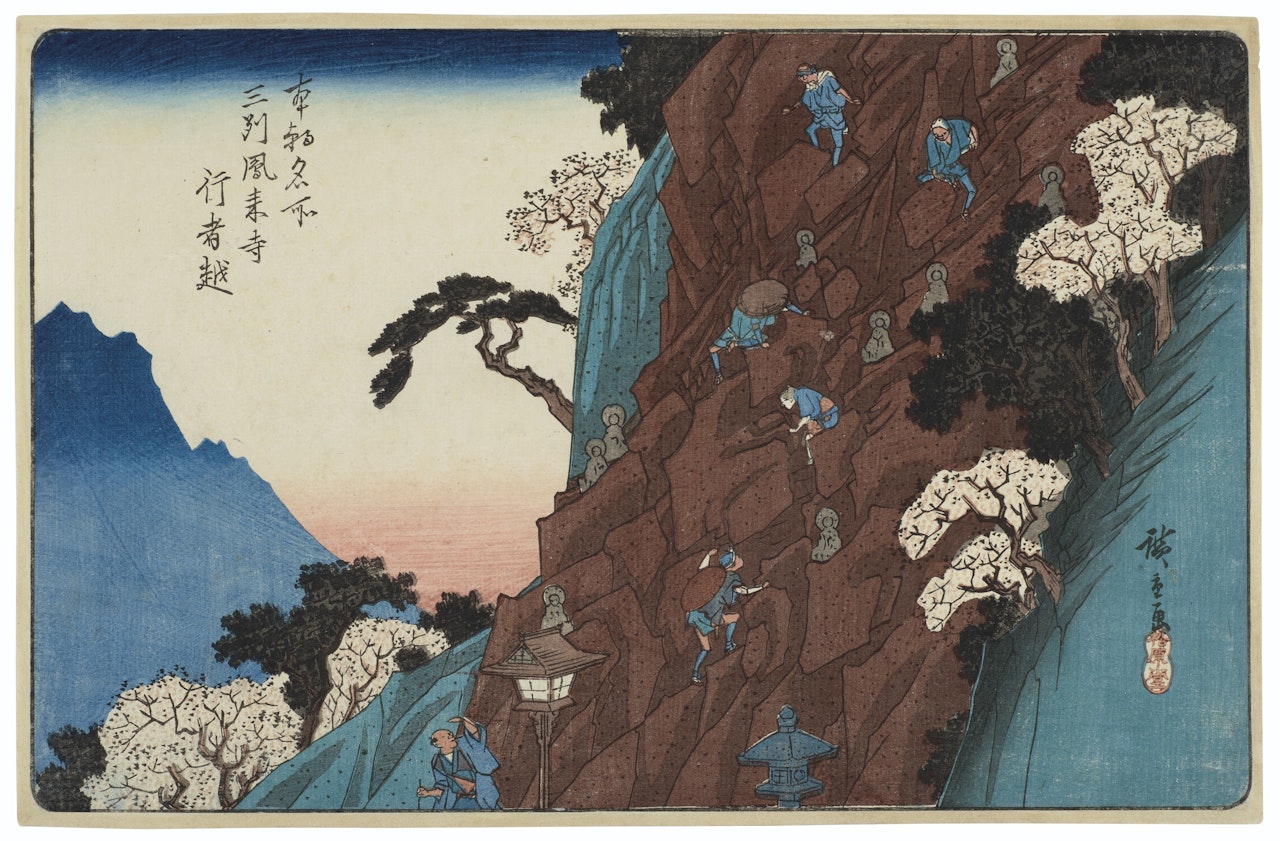 Sanshu Horaiji gyojagoe (Pilgrims climbing up at Horai-ji temple in Mikawa Province) by Utagawa Hiroshige