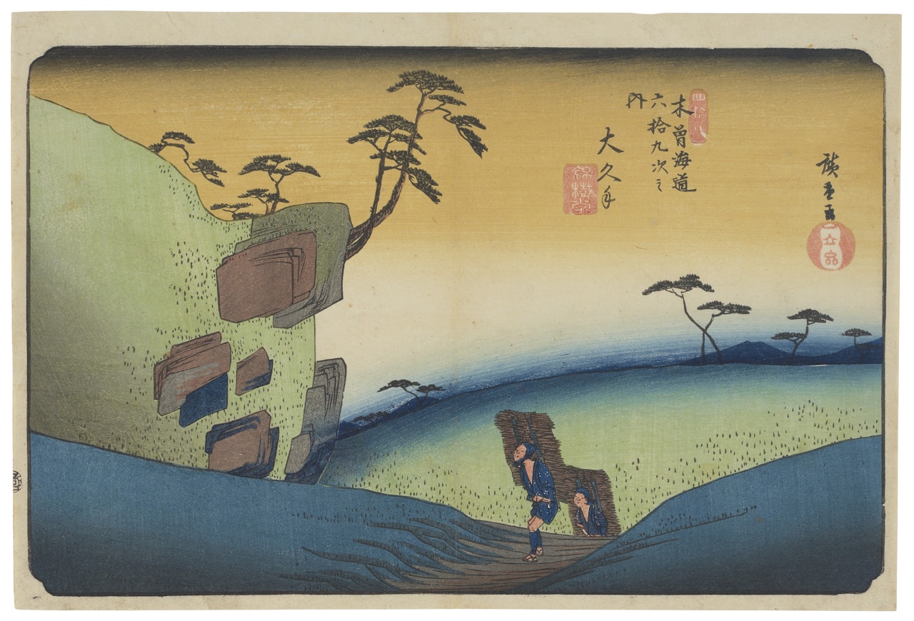 Okute by Utagawa Hiroshige