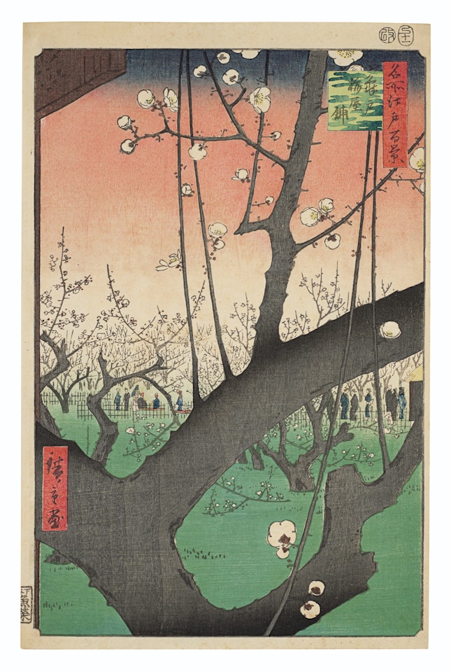 Kameido ume yashiki (Plum estate, Kameido) by Utagawa Hiroshige