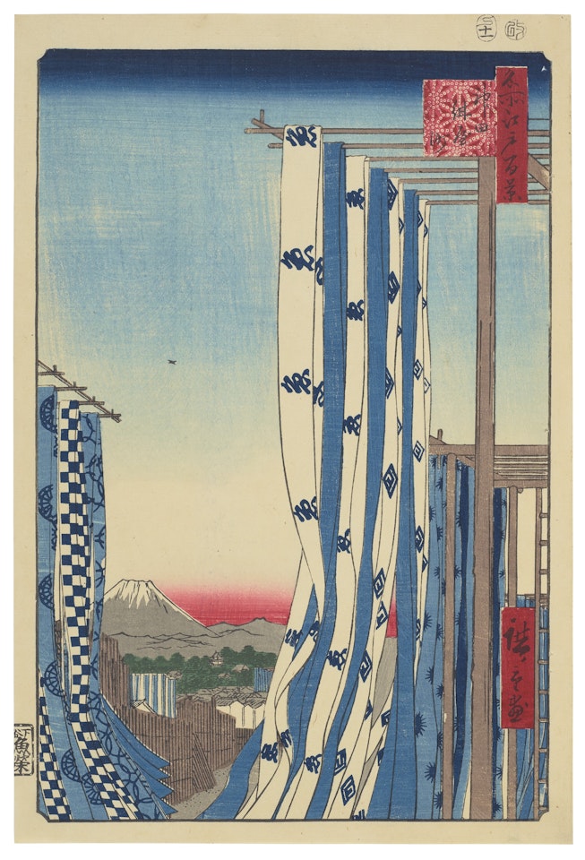 Kanda Konya-cho (Konya-cho, the Dyer's Street in Kanda) by Utagawa Hiroshige
