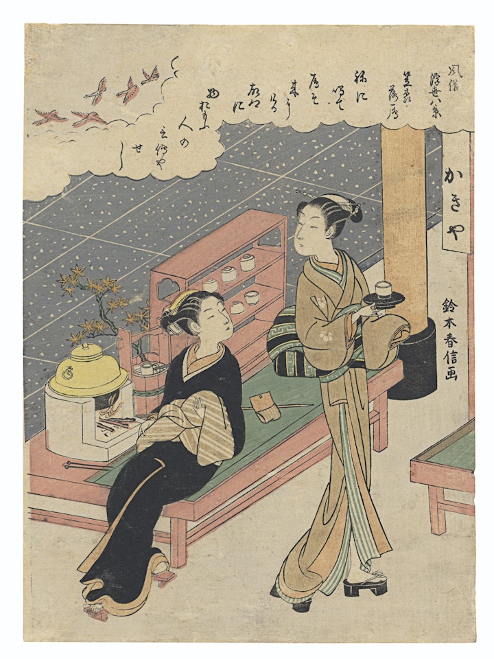 Osen of the Kagiya teahouse by Suzuki Harunobu