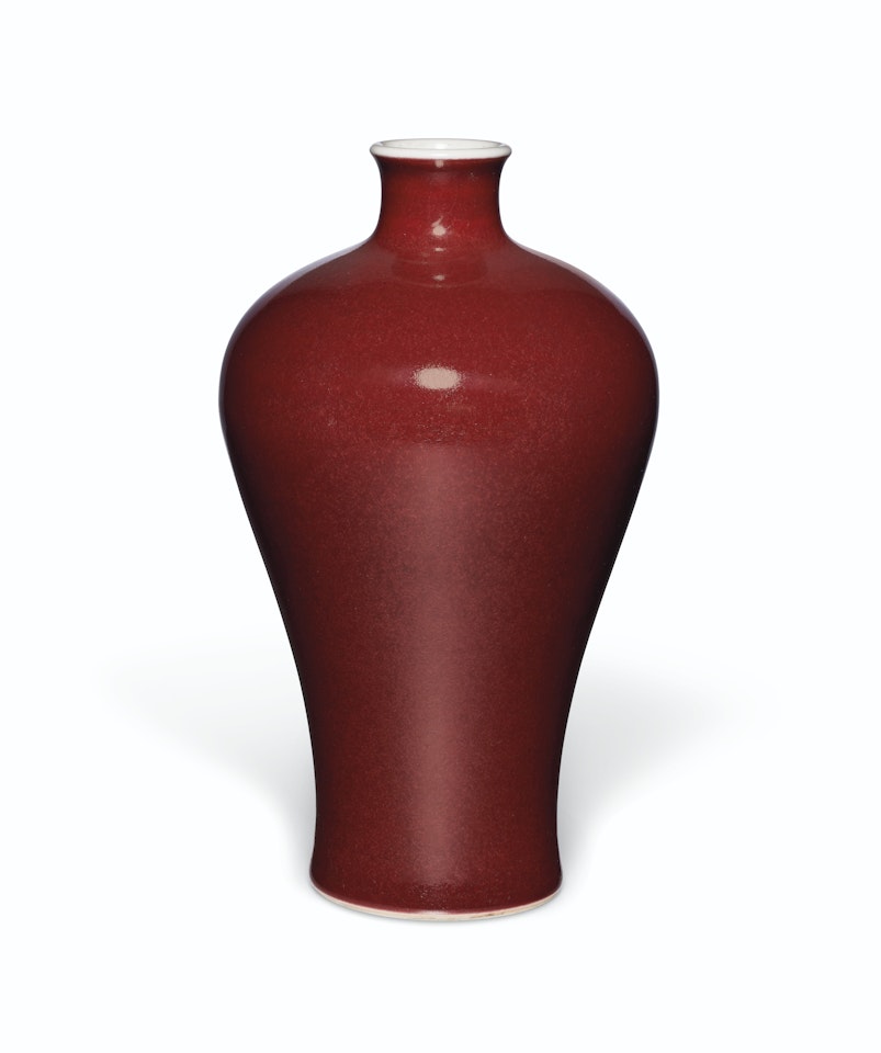 A RARE LANGYAO VASE, MEIPING by Anonymous