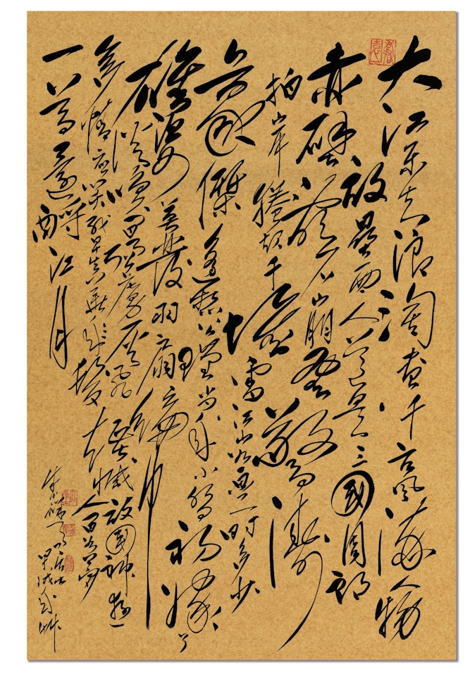 SU DONGPO LA FALAISE ROUGE by Chu Teh-Chun