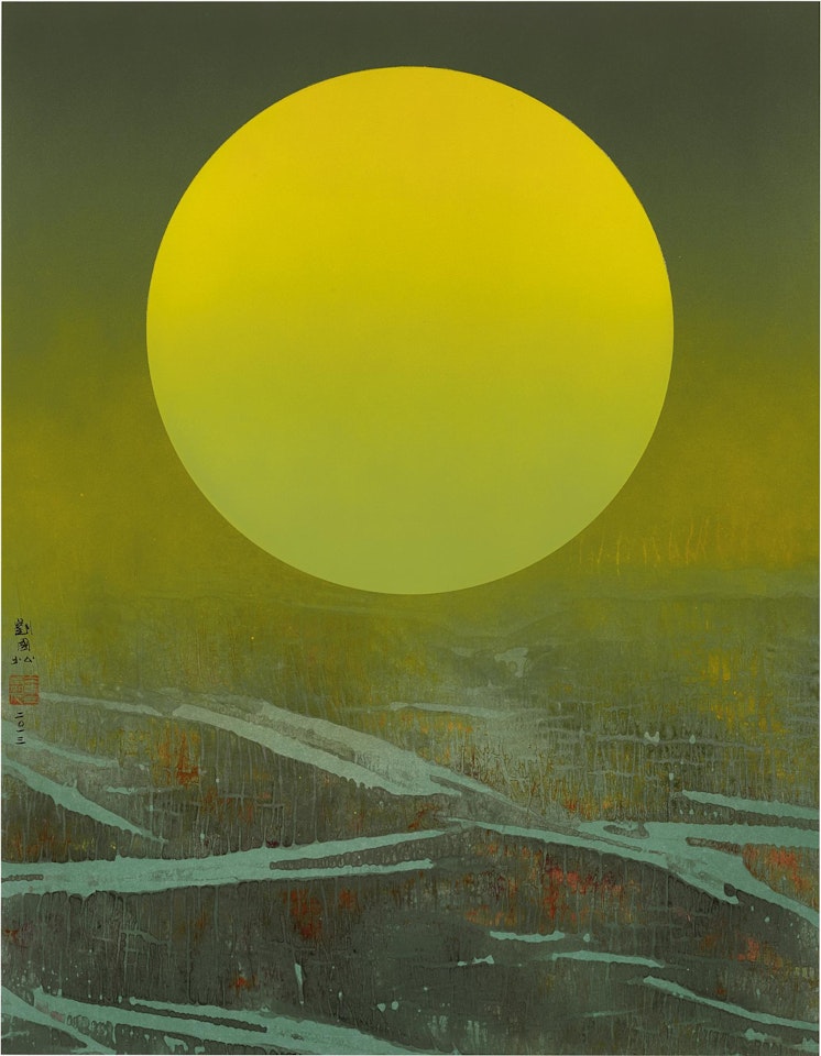 METAMORPHOSIS OF THE SUN (G) by Liu Kuo-Sung (Liu Guosong)