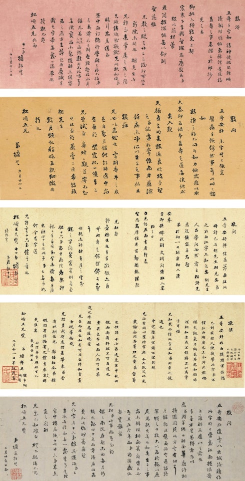 LETTERS by Liu Yong