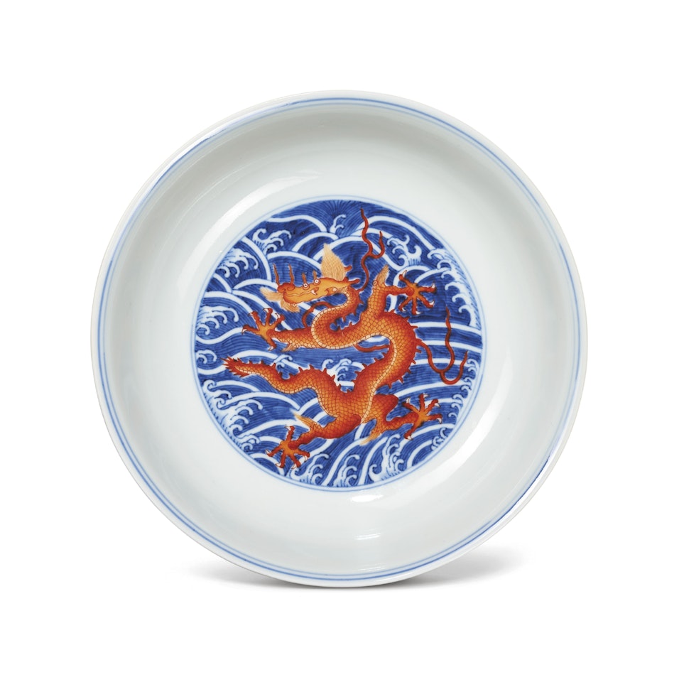 A FINE UNDERGLAZE-BLUE AND IRON-RED DECORATED ‘DRAGON’ DISH by Anonymous
