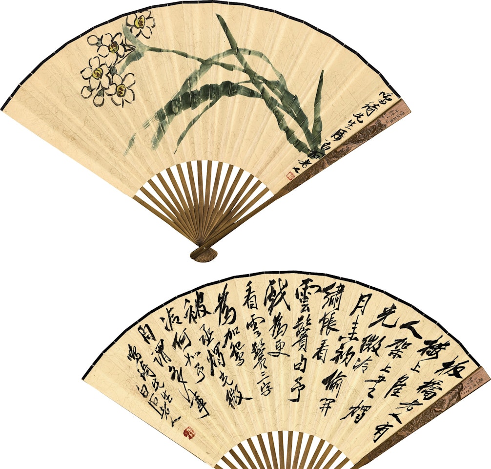NARCISSUS AND CALLIGRAPHY by Qi Baishi