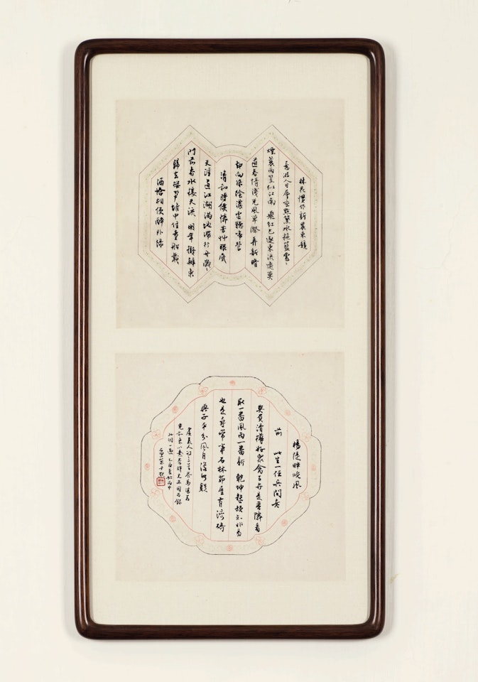 THREE POEMS DEDICATED TO ZHANG CHONGHE by Shen Yinmo