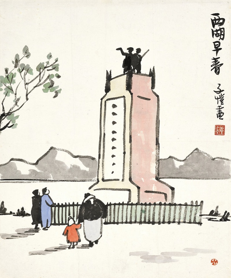 A STROLL IN WEST LAKE by Feng Zikai