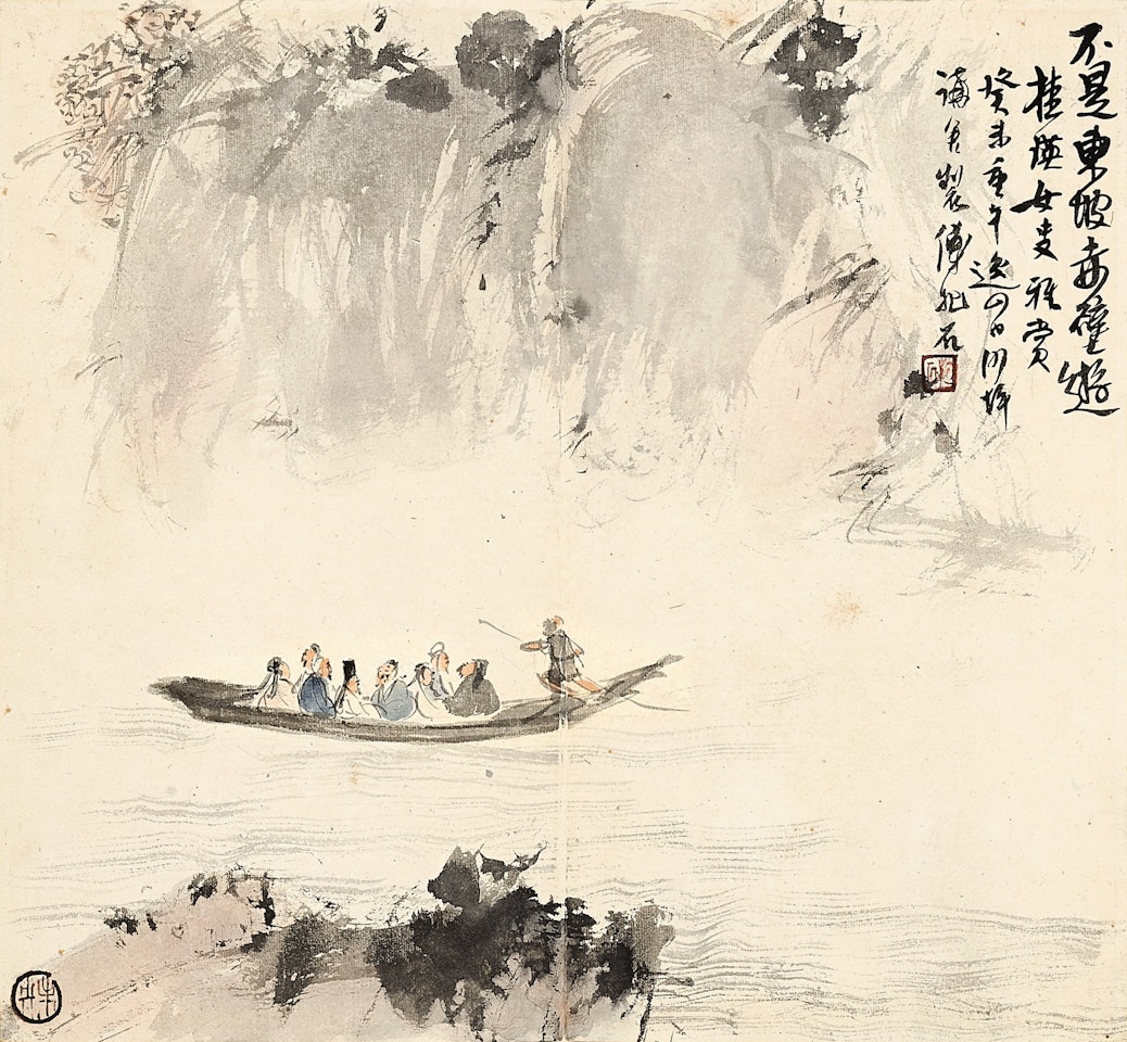BOATING ALONG THE RIVER by Fu Baoshi