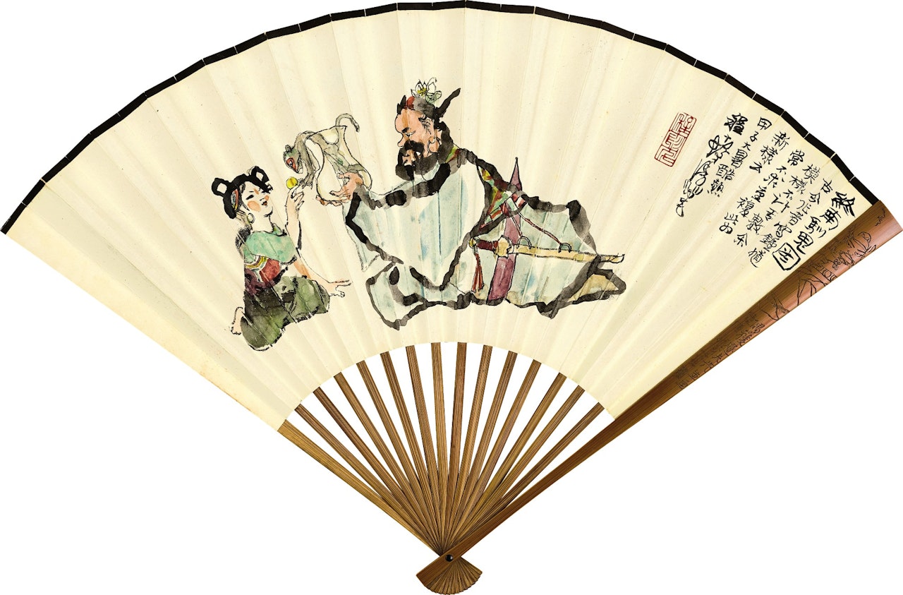 ZHONG KUI AND CALLIGRAPHY by Cheng Shifa
