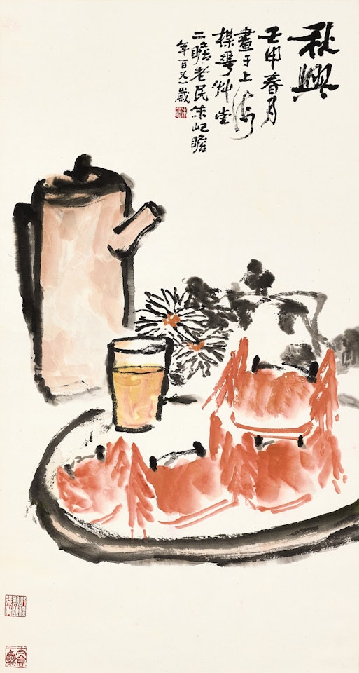 FEAST OF CRABS AND WINE by Zhu Qizhan