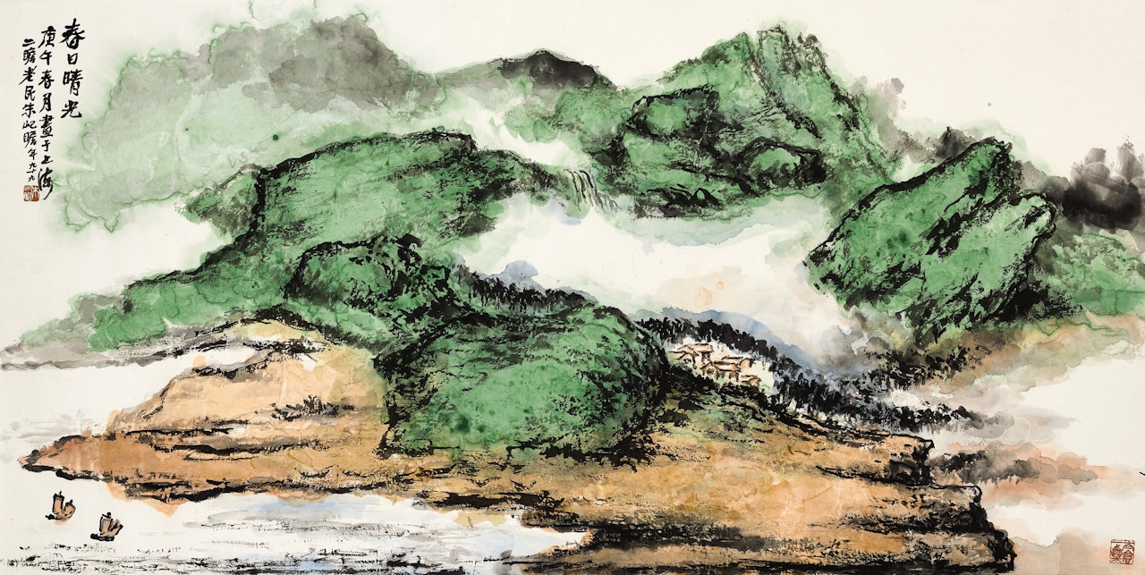 VERDANT MOUNTAINS by Zhu Qizhan