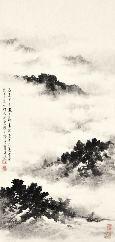 MOUNTAINS IN THE MIST by Huang Junbi