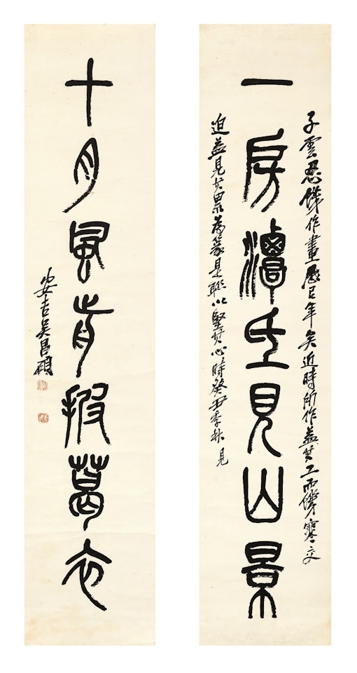 CALLIGRAPHY COUPLET IN ZHUANSHU by Wu Changshuo