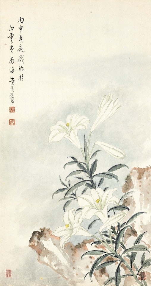 LILY IN THE VALLEY by Huang Junbi