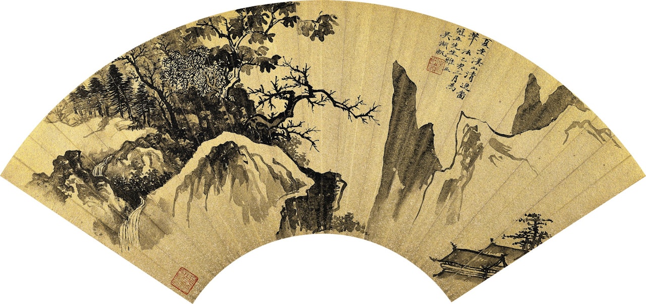 LANDSCAPE AFTER XIA GUI AND CALLIGRAPHY by Wu Hufan