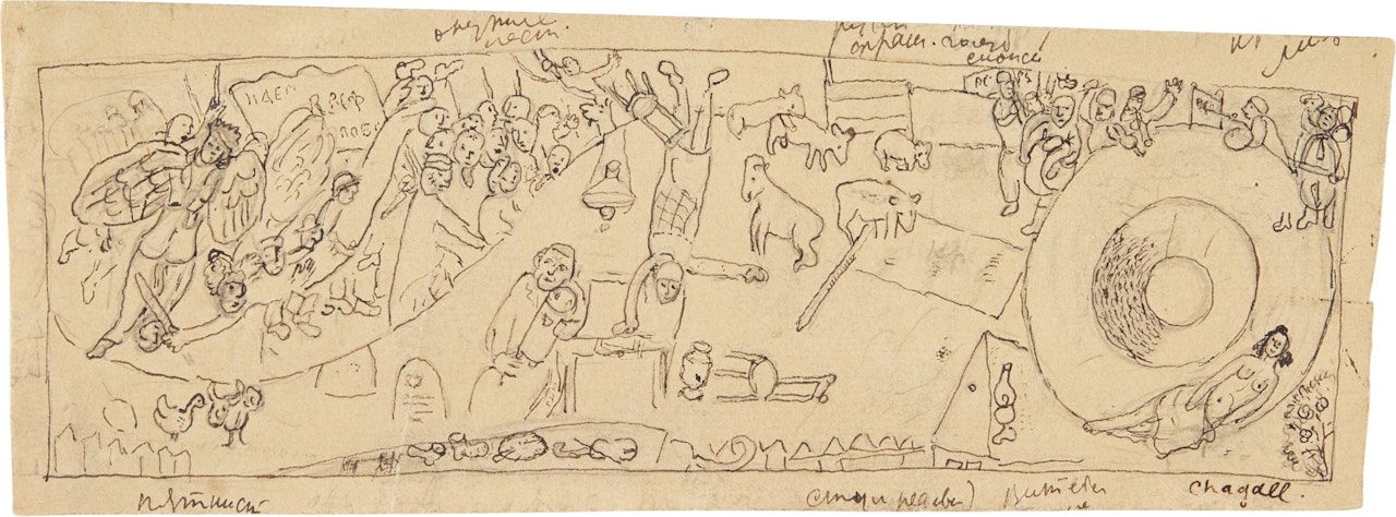 STUDY FOR LA RÉVOLUTION by Marc Chagall