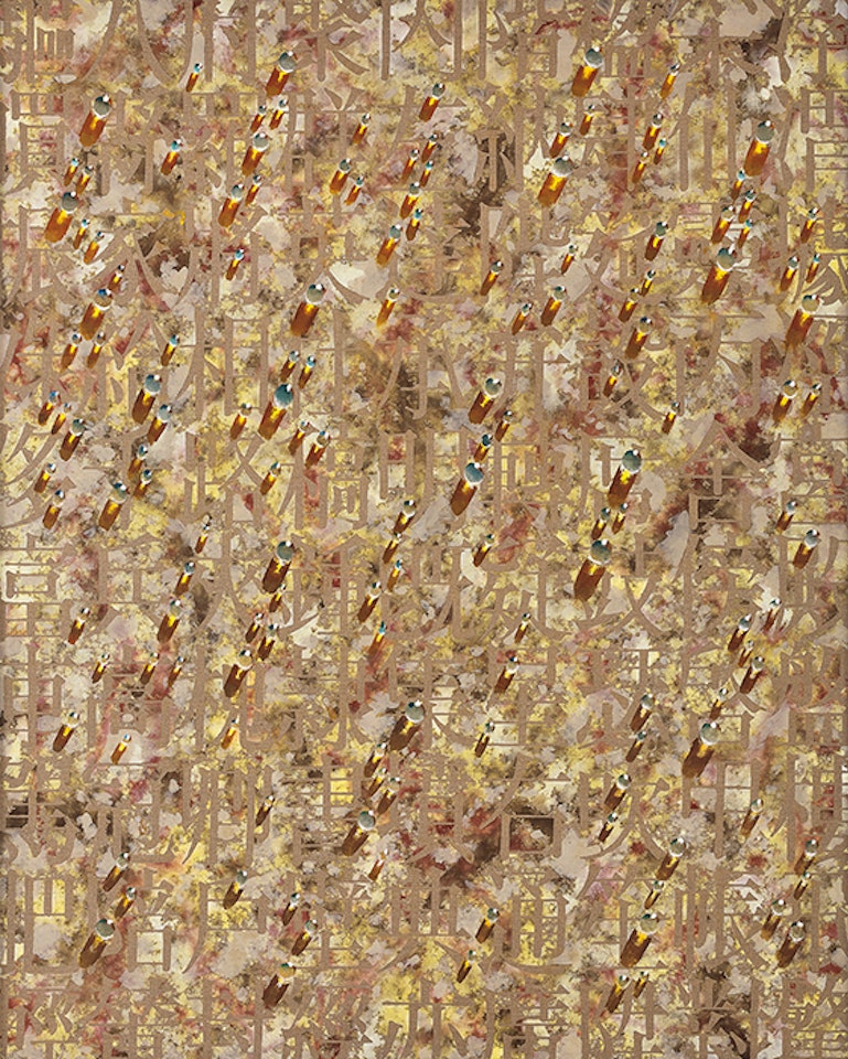 Recurrence by Kim Tschang-Yeul