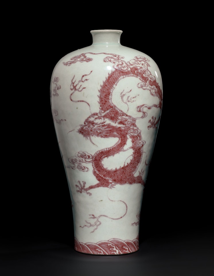 A RARE COPPER-RED-DECORATED 'DRAGON' VASE, MEIPING by Anonymous
