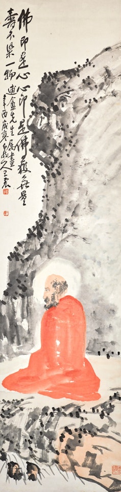  BODHIDHARMA by Wang Zhen