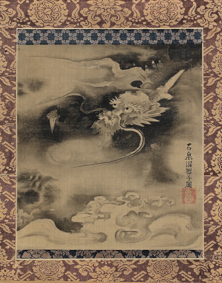 Dragon by Anonymous