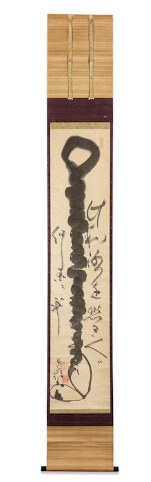 Tetsubo (iron rod) by Torei Enji