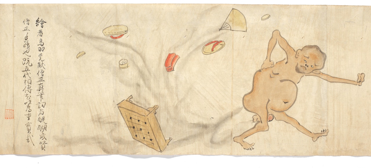 He-Gassen (A Farting Contest); a makimono by Anonymous