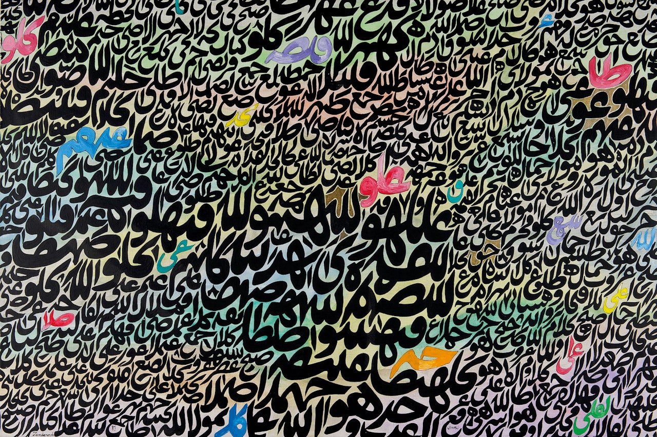 SATAME by Charles Hossein Zenderoudi
