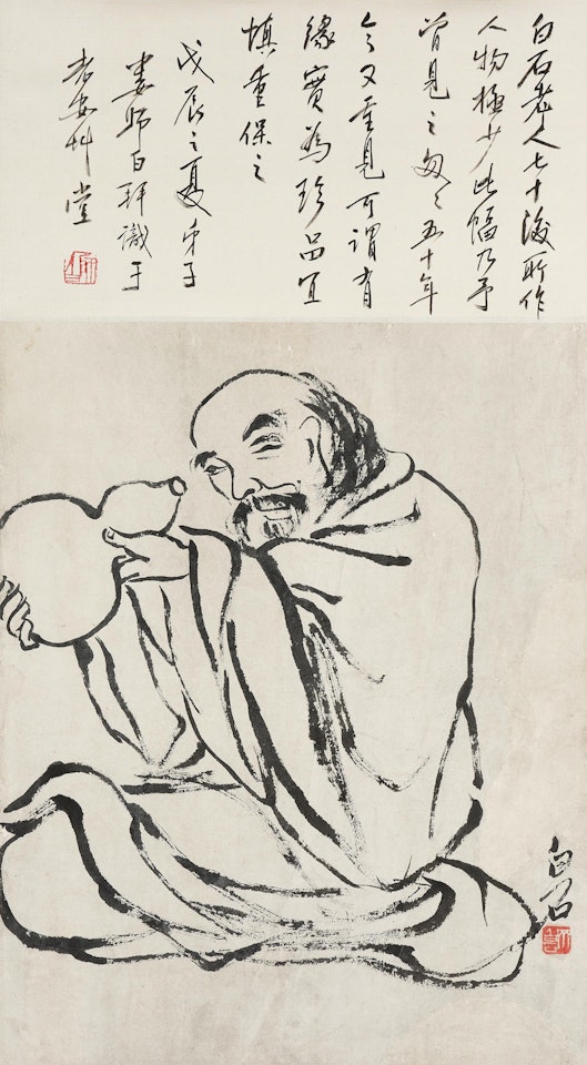 Old Man Drinking from a Gourd by Qi Baishi