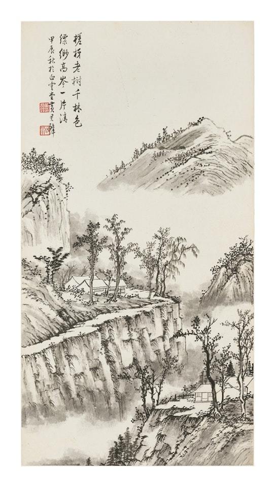 INK LANDSCAPE by Huang Junbi