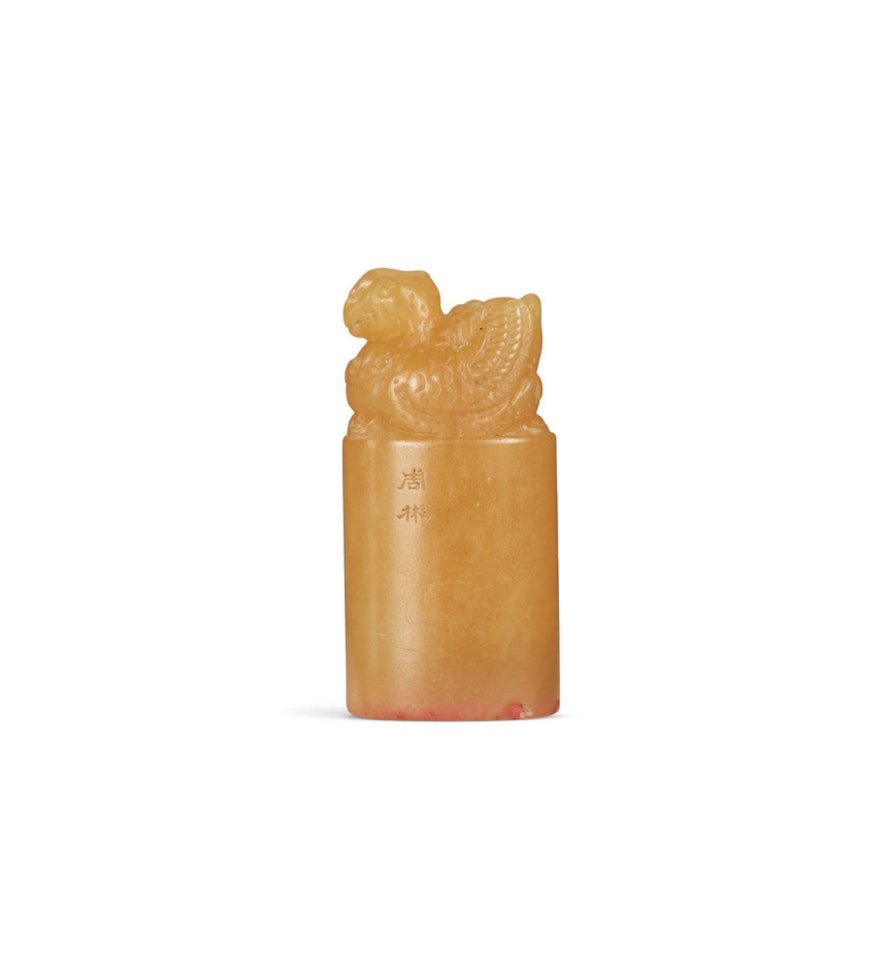 A SMALL OVAL TIANHUANG SEAL by Anonymous