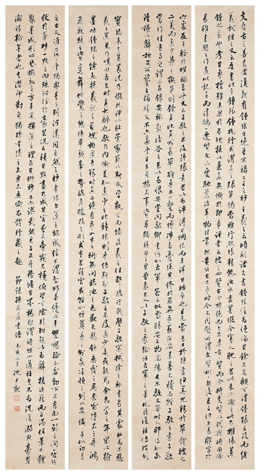 Calligraphy in Cursive Script by Shen Yinmo